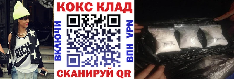 Хочу наркоту Бикин Псилоцибиновые грибы A PVP Мефедрон Каннабис КОКАИН ГАШИШ