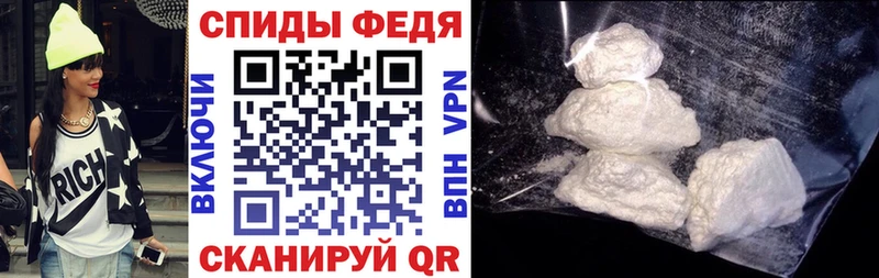 наркота  Бикин  Амфетамин 97% 