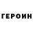 Амфетамин VHQ Janina Igumenova