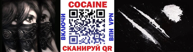 COCAIN 99%  hydra ONION  Бикин 