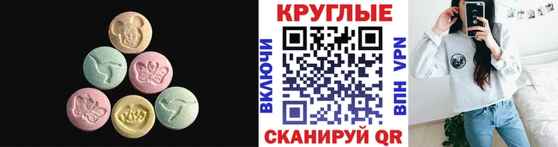 Экстази ешки  цена   дарк нет какой сайт  Бикин 