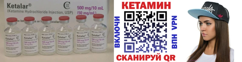 блэк спрут сайт  Бикин  Кетамин VHQ 