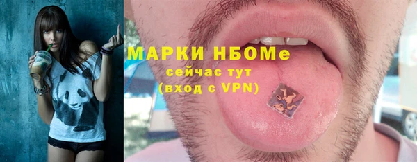 кокс Армянск