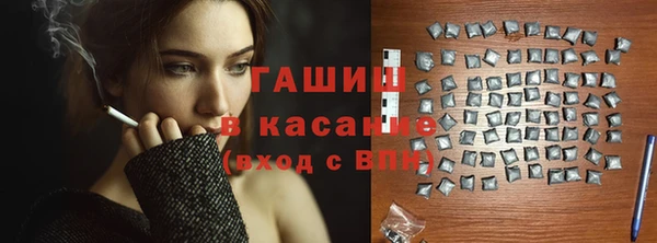 сатива Арсеньев