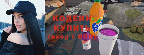 кокс Армянск