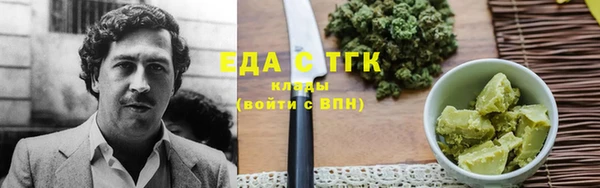 кокс Армянск