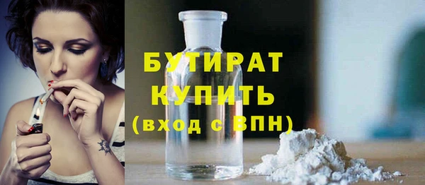 скорость Гвардейск