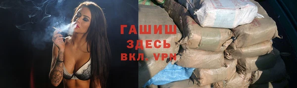 сатива Арсеньев