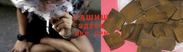 гашиш Аркадак