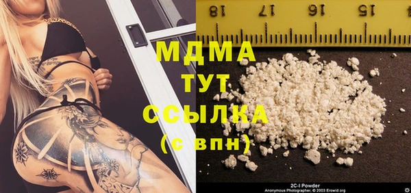 герыч Галич