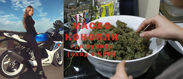 сатива Арсеньев