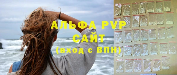 герыч Галич