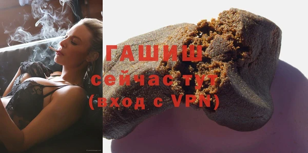 сатива Арсеньев