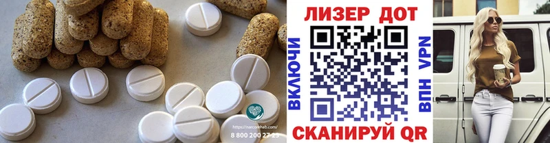 Лсд 25 экстази кислота  Бикин 