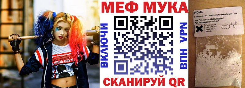 Меф VHQ  закладки  Бикин 