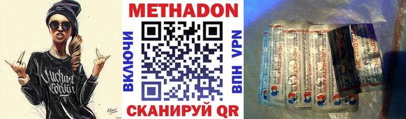 где можно купить наркотик  Бикин  Метадон мёд 