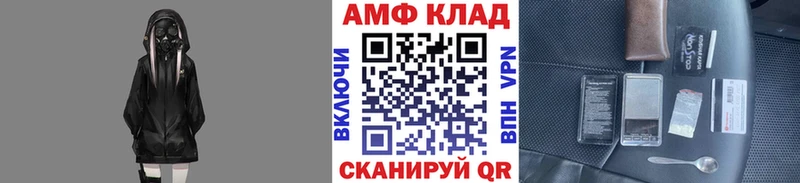 как найти закладки  блэк спрут зеркало  Первитин пудра  Бикин 