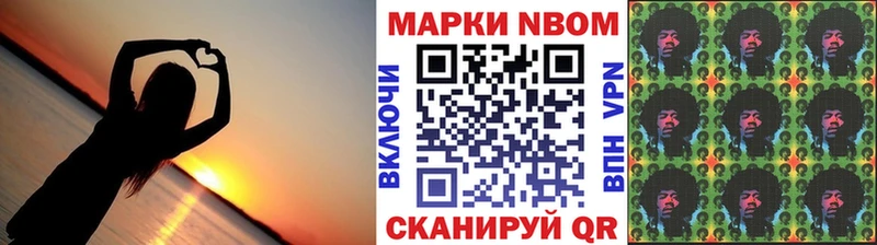дарнет шоп  Бикин  Марки NBOMe 1,5мг 