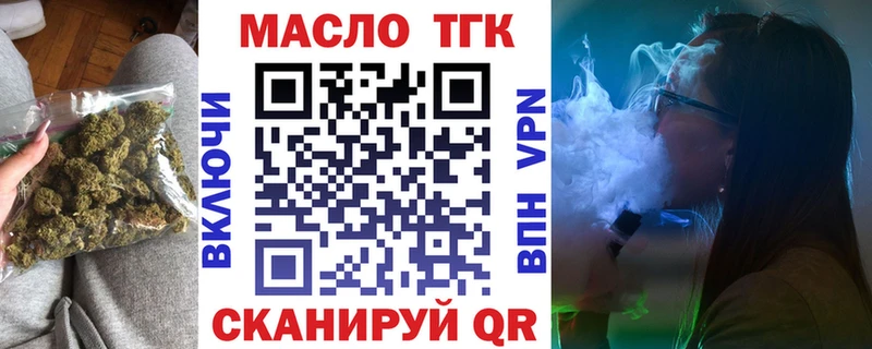 Дистиллят ТГК концентрат  Бикин 